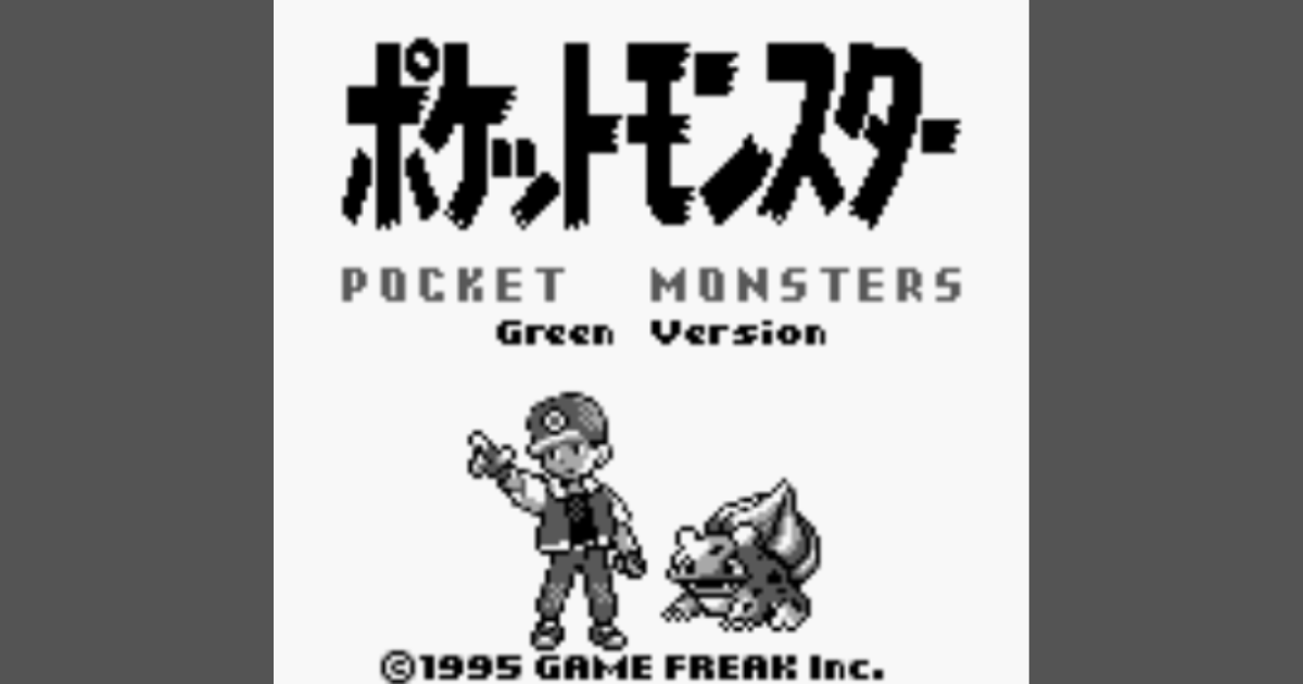 ポケモンの歴史：世界的大ヒットゲームの軌跡