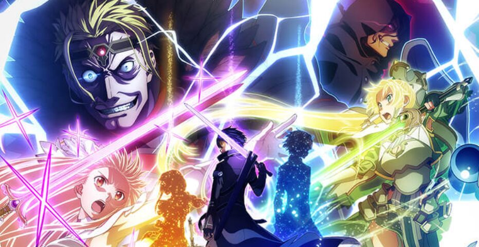 ソードアート・オンライン(SAO)を見る順番・あらすじを徹底解説!