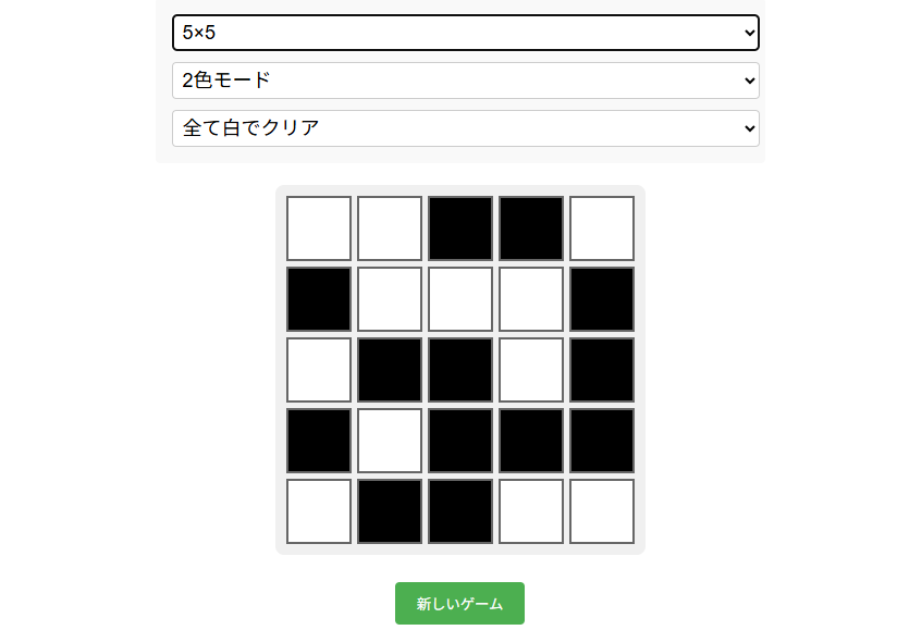 派生作品と非公式拡張:スマホアプリからウェブ版まで【ライツアウト】
