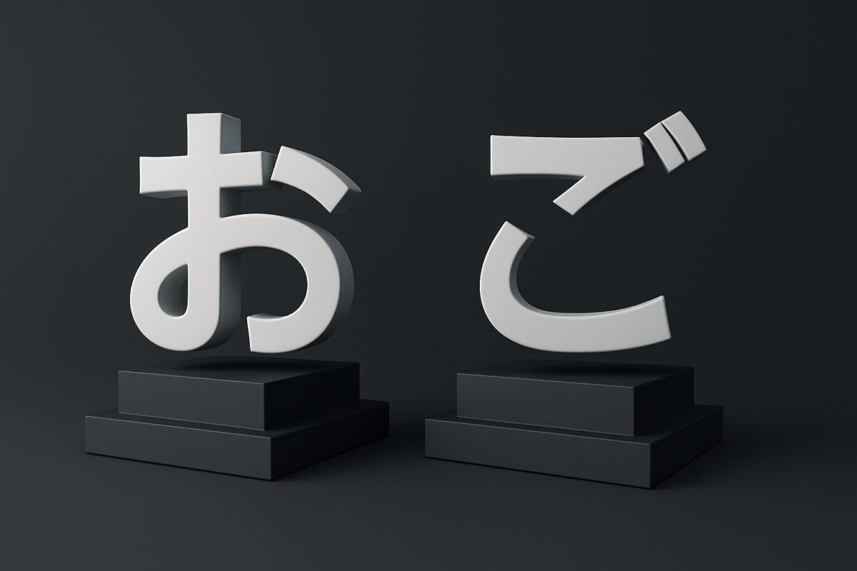 「お」と「ご」の使い分けルール！敬語の基本と例外を徹底解説