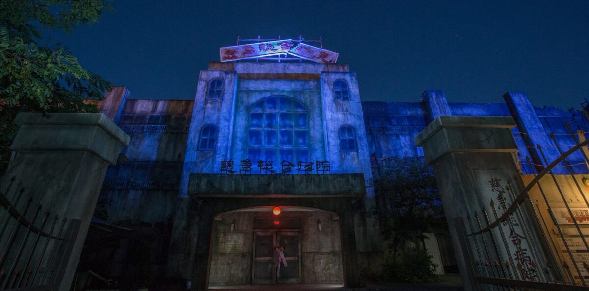 戦慄迷宮のお化け役は優しいって本当？怖がりでも楽しめる神対応と裏話を徹底解説【富士急ハイランド】