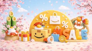 【2026年1月】AmazonスマイルSALE 1/27スタート!次回はいつ?年間スケジュールをチェック