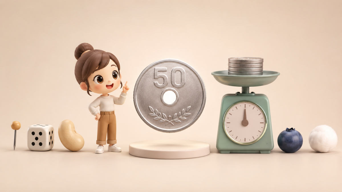 50円玉の重さは何グラム?どれくらいかイメージしやすい身近な例を解説