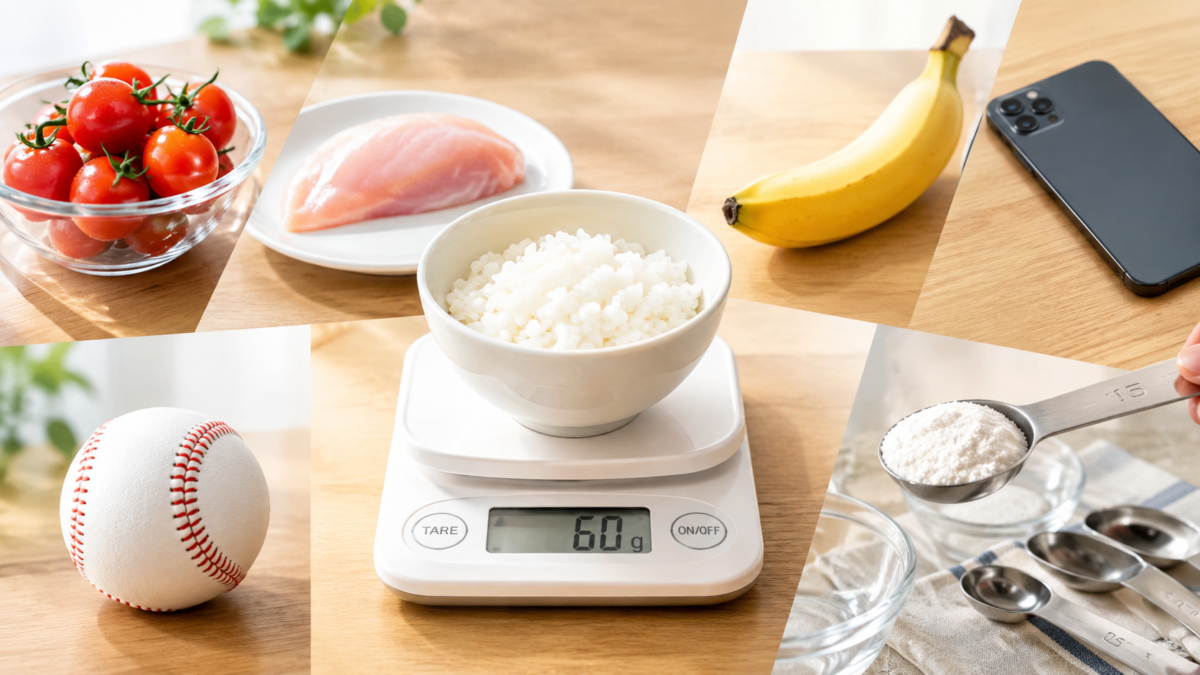 60g（60グラム）の重さはどれくらい？身近なもの・食べ物での例えや大さじの量り方まとめ
