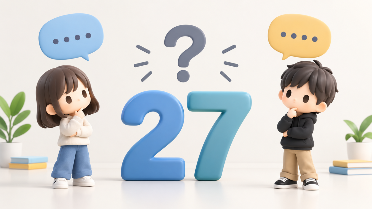 27日の読み方はどっち?「にじゅうしち」「にじゅうなな」の正しい使い分け